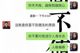 灵宝灵宝专业催债公司的催债流程和方法